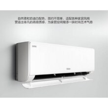 海尔 Haier 小红花空调挂机大1.5匹新一级能效净优恋KTA省电变频节能冷暖自清洁1237.2元包邮（需领券）