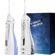 博皓便携式家用水洁牙正畸冲牙器127.4元（需88vip会员，需领券）