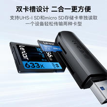 雷克沙 RW300 TF/SD二合一读卡器 USB3.2券后11.9元