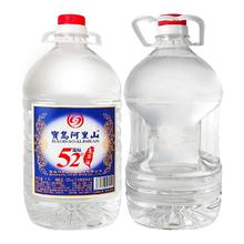 宝岛阿狸山 蓝标52度高粱酒 浓香型白酒 1.5L￥14.91