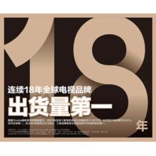 三星 SAMSUNG 83S90D 83英寸OLED自发光屏激光纤薄AI电视机30999元