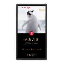 好奇/Huggies 治愈之柔纸尿裤NB码 尿不湿 52片 1包94.68元（需领券）