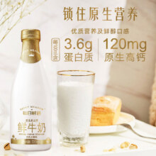 88vip：每日鲜语 A2β-酪蛋白鲜牛奶 185ml*7瓶+720ml*2瓶37.23元