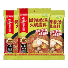 再降价: 海底捞 微辣香汤火锅底料160g*3袋7.91元（需领券）(微信小程序购买)