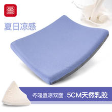 富居 天然乳胶坐垫 450mm*450mm*50mm 双面84.15元