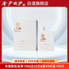 摘要 53度 酱香型白酒 500mL 单瓶装券后380元