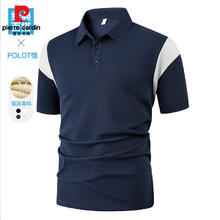 pierre cardin 皮尔·卡丹 男士冰丝短袖POLO衫 YGHY-2540券后59.9元