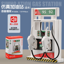 卡威 儿童合金小汽车模型9.9元（需领券）