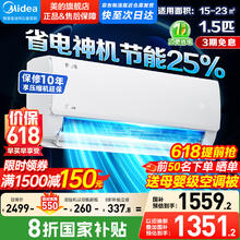 美的 CXW-140-AK5 MAX 蒸汽洗油烟机1669.33元
