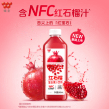 味全  NFC红石榴复合果汁饮料 900ml￥7.74