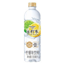 微信小程序：三得利（Suntory）沁柠水 柠檬味饮料 蜂蜜柠檬水 沁柠水550ml*15瓶34.5元（需领券）