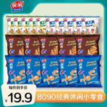 亲亲 鸡味块+虾条混合口味组合 共20包￥8.90