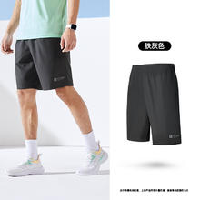 乔丹 男款冰丝透气短裤 DXKZ23231210券后21.6元