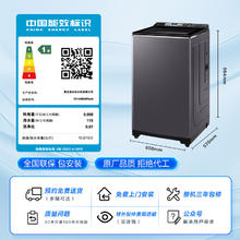 海尔 Haier 云溪系列 ES100B56Plus6 变频波轮洗衣机 10kg 星蕴银券后1461.61元