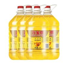 元宝牌 一级大豆油5L*4桶150.9元