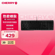 CHERRY樱桃 MX3.0S机械键盘 游戏键盘 电竞键盘 办公电脑键盘 侧刻键帽 合金外壳 樱桃无钢结构 黑色红轴366元