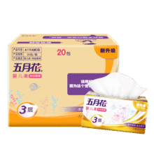 五月花（May Flower）抽纸 3层120抽*20包S码 柔厚亲肤用纸 整箱装43.8元 (券后省20,月销1000+)