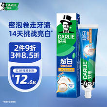 好来 超白小苏打牙膏 冷压椰子油 190g8.26元