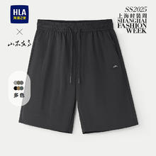 海澜之家 休闲短裤男25山不在高系列系带五分短裤夏季男64.14元