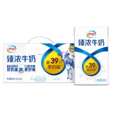 伊利 臻浓牛奶 250ml*20盒/箱*2件84.8元（需领券，合42.4元/件）