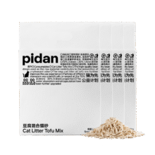 新活动：pidan 豆腐猫砂 9.6kg61.96元（需领券）