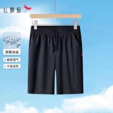 红蜻蜓男士夏季冰丝裤弹力凉感29.9元（需领券）