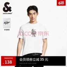 清仓好价！杰克琼斯男士航海系列纯棉短袖￥66.70