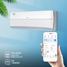 国家补贴：海尔 Haier 空调1.5匹新一级1383.2元