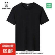 熊猫小恶魔（PANDA ADEVIL）夏季纯棉男女宽松休闲短袖T恤情侣潮 黑色 2XL 155-170斤6.7元