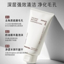 ￥19.6/支！调节过剩油脂分泌！innisfree 悦诗风吟 火山岩泥毛孔净澈水杨酸洁面乳 150ml*3支￥58.65 2.8折