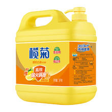 榄菊 菊之语系列 柠檬除油洗洁精 5kg22.41元