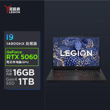 联想 Lenovo 拯救者 Y7000P 2025 16英寸电竞游戏本 i9-14900HX 16G 1T RTX5060 2.5K 240Hz7584元
