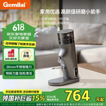 格米莱 电动咖啡磨豆机意式咖啡豆研磨机磨粉机家用商用G9010B 雾岩灰券后606.54元