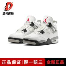 NIKE 耐克 Air Jordan 4 男款运动鞋 FV5029-1001100元（多人团）