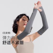 VVC 男女同款冰袖户外袖套18元