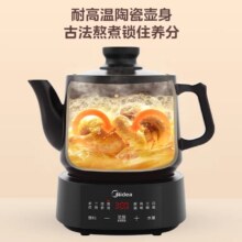 淘金币：美的煎药壶全自动小型多功能家用92.51元（晒单返20元）