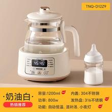 小熊 恒温热水壶智能烧水壶券后86.49元