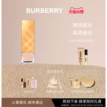 BURBERRY 博柏利 金管鎏光粉底液 30ml504元