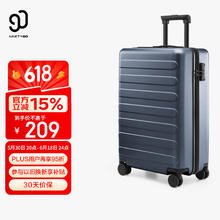 90分 七道杠系列 PC拉杆箱 钛金灰 20英寸137元