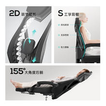 黑白调 HDNY132 人体工学电脑椅券后390.15元
