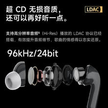 弱水时砂 rose technics Earfree i5 入耳式真无线主动降噪蓝牙耳机282.6元