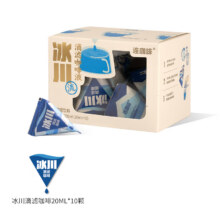 连咖啡 冰川滴滤咖啡液20ml*10颗11.9元（需领券）