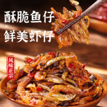 湖南下饭菜  香辣小鱼小虾280g【1瓶尝鲜装】1.9元