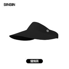 SIINSIIN 软软空顶帽户外防晒大帽檐显脸小无痕轻盈帽子女2025可折叠 慵懒黑 均码可调节
