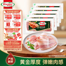 荷美尔 经典香煎培根 120g/袋*538.9元（需买2件，需用券）