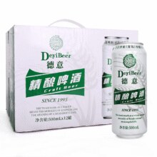 德意精酿啤酒全麦德式白啤听装口感清爽12°啤酒 500mL 12罐 整箱装49元