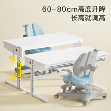 京东京造 JD290NX-A 儿童学习桌 1.2m券后466.65元