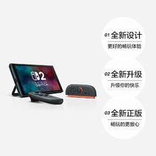 任天堂 Nintendo Switch 2赛车游戏同捆版游戏机 港版3462.75元