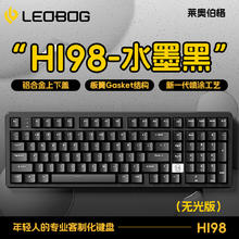 莱奥伯格 LEOBOG Hi98 机械键盘 98配列 金属机身券后194.65元