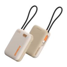 魅族 MEIZU PANDAER 35W 自带线移动电源 充电宝 焦糖布丁 10000mAh多协议快充 可登飞机 适用苹果华为小米83.2元